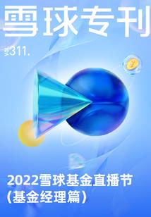 归阴