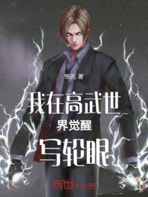 罡踏巅峰