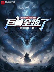 洛神前传