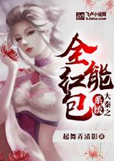 殿下今日又精分了