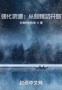 血色金甲