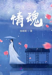 一切都是注定啊