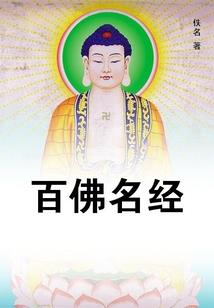 武镇天宇