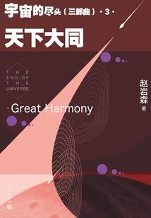如尹随邢