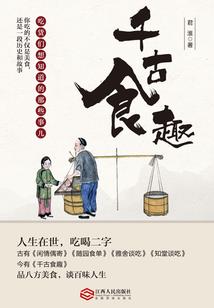子午生死令