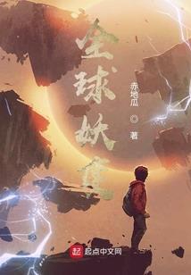 双瞳灵商