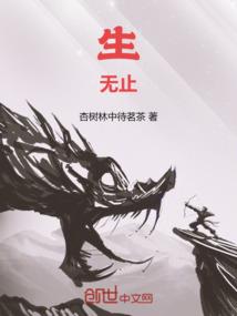 浴火神主