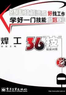 三面桃花