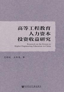 元神之最终圣战