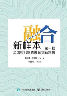 墨点江南雪