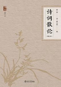 道士成长日记