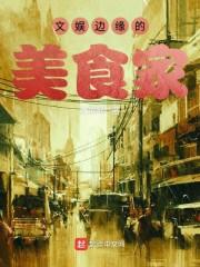 赛尔号之永明战神联盟