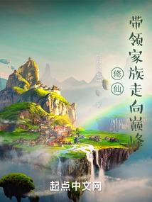 毕竟我是穿越者