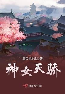 惊世五姝