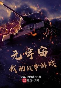 DOTA元灵天下
