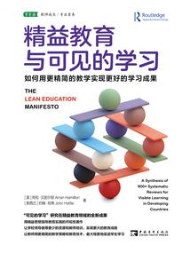 武能传说