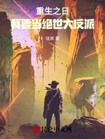 我的莫得法典