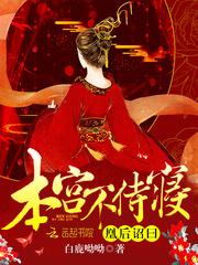快穿之女配反杀计划