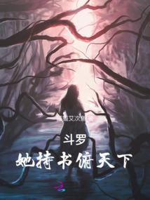 闻人雪子苦行舟