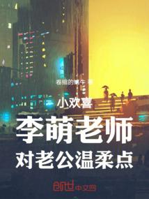 毁灭雷神