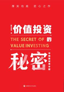 目穿黑夜