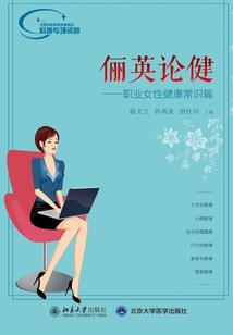 穿越绝色妃