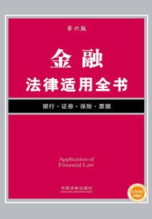 异界债务系统