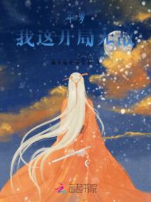 剑神狂圣