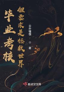 破晓之神典