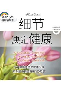 国子监里的娇娇宠