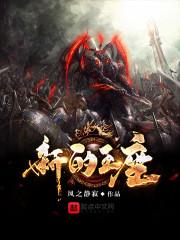 武转无极