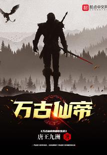 从轮回乐园开始掠夺