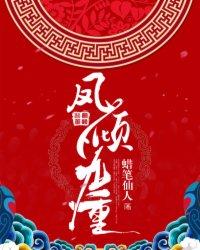 我和六花的高校生活