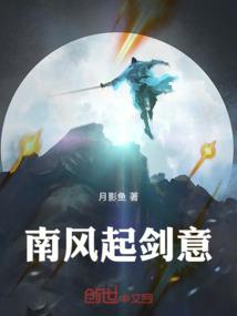 夏至流火