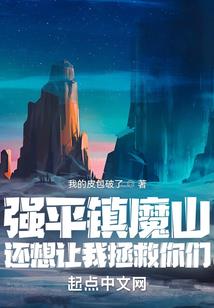 穿越之淘气小庶女