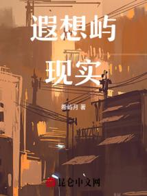 青炎的食恶者