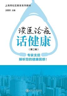 走遍江湖