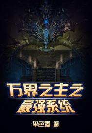 地下古城