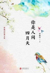 佳人成双对