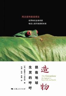 淘气灵媒：碧眼新娘