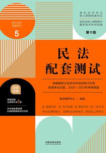 入乐成圣