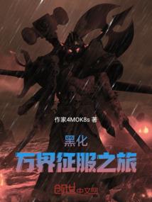 渡江珠联传
