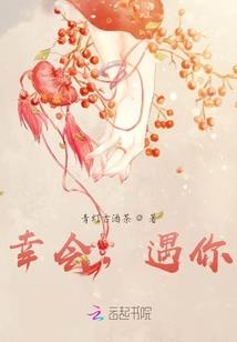 轩辕神梦