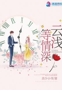 她即是舰队