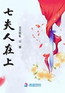鱼老幺也要当剑仙