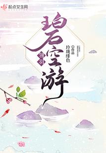 九万里苍穹
