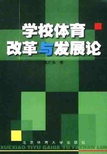 山海经之天荒