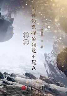 青春，嘉年华