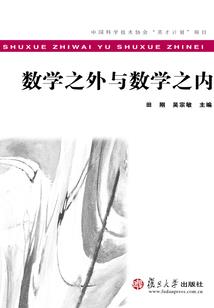 战天逐道