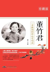 第七次求婚一情缘始